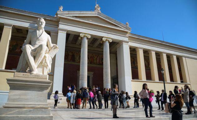 Τα ελληνικά πανεπιστήμια πάσχουν από εξωστρέφεια