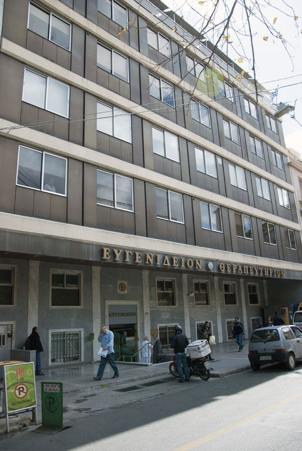 Ευγενίδειο: Κόντρα διοίκησης – εργαζομένων για τις μειώσεις μισθών