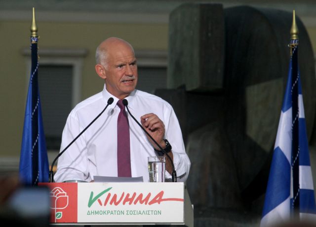 Παρέμβαση Παπανδρέου με αιχμές για τις κυβερνήσεις του παρελθόντος