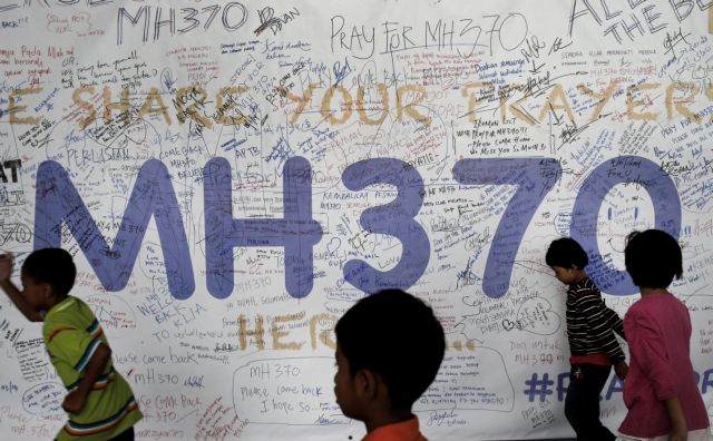 Βρέθηκαν συντρίμμια της πτήσης ΜΗ370;