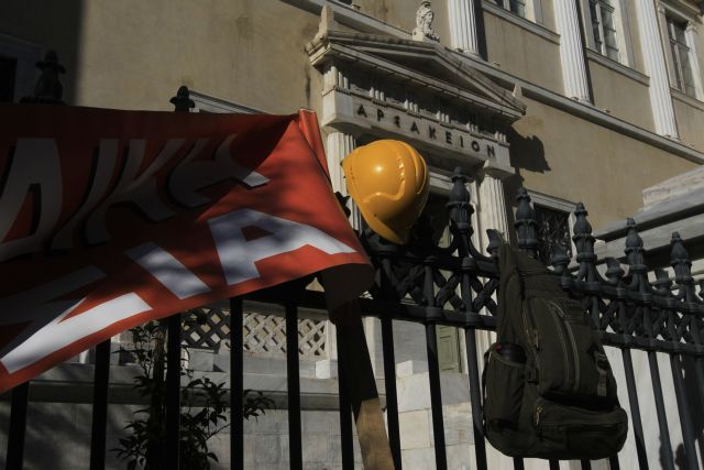 Eldorado Gold: Παγώνει επενδύσεις στην Ελλάδα