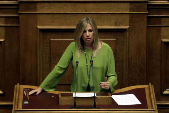 Υποστήριξη της πρότασης για Εξεταστική για την οικονομία ζητά η Φ.Γεννηματά