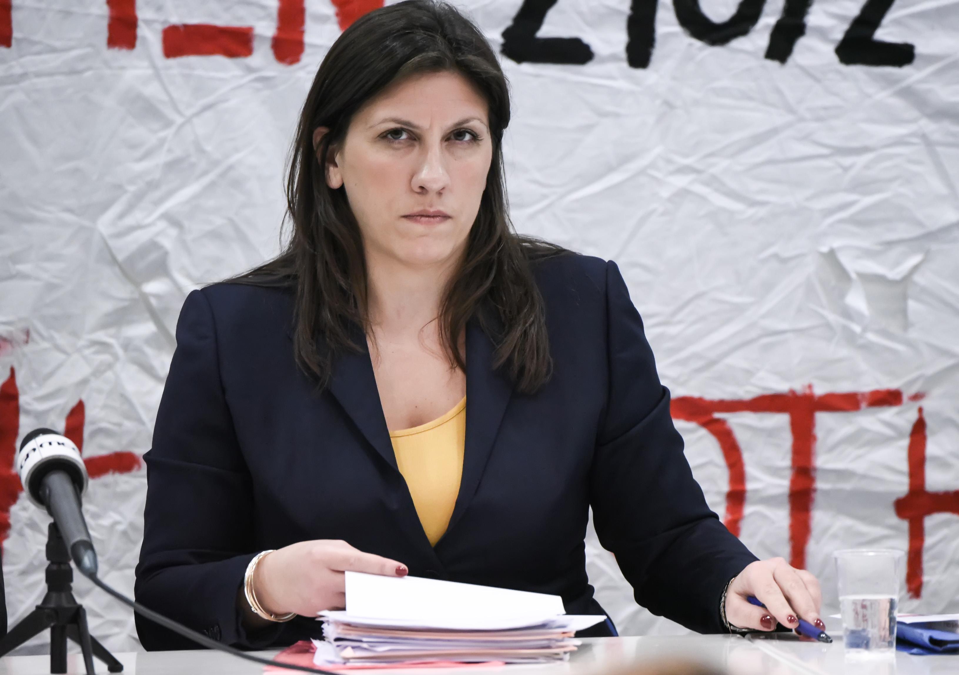 Η Ζωή «πήρε το όπλο της» στην επέτειο της διακυβέρνησης ΣΥΡΙΖΑ