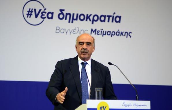 Ο παλιός είναι αλλιώς, λέει ο Μεϊμαράκης για τη συναίνεση στο Ασφαλιστικό