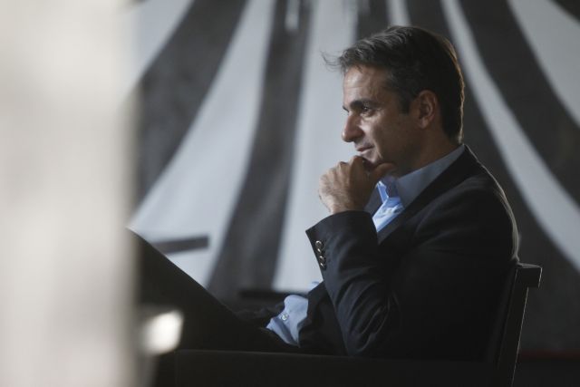 Κυρ.Μητσοτάκης: Ονειρεύομαι τη ΝΔ του Διαδικτύου και όχι του FAX