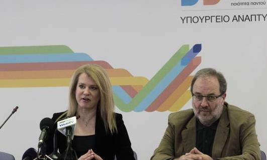 Τον Μάρτιο παρουσιάζεται το «Σχέδιο Άμεσων Ενεργειών για τη Βιομηχανία»