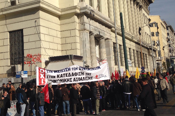 Συγκέντρωση της ΛΑΕ στον Πειραιά κατά του σχεδίου για το Ασφαλιστικό