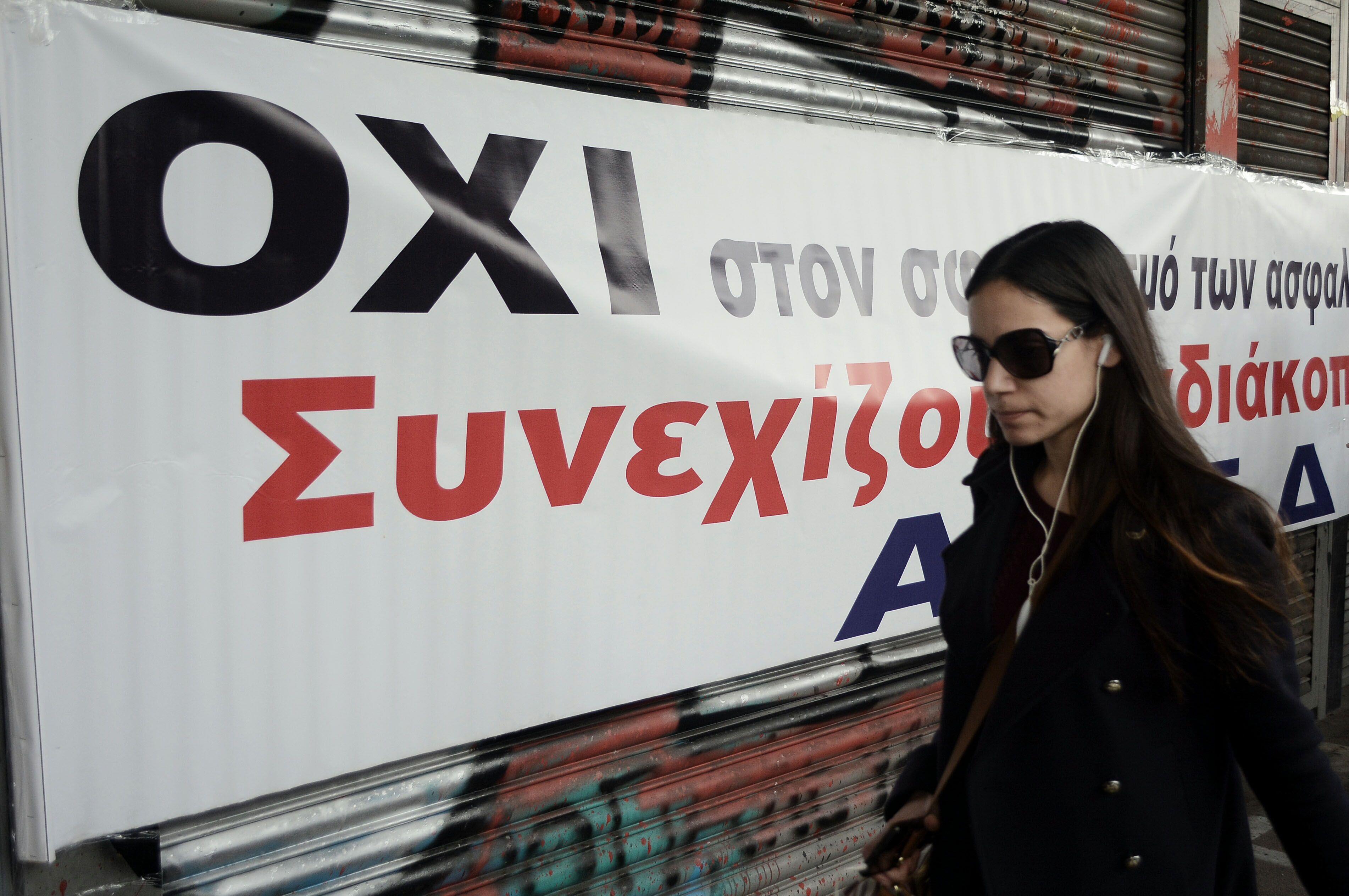 Κοινή πορεία διαμαρτυρίας επιστημονικών φορέων κατά του ασφαλιστικού