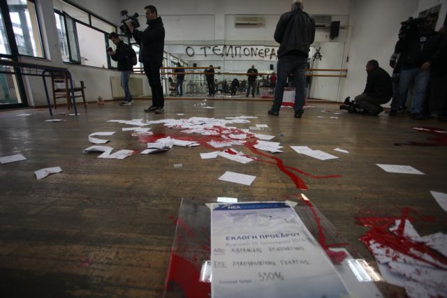 Εισβολή μελών του Ρουβίκωνα σε εκλογικό κέντρο της ΝΔ στη Ν.Φιλαδέλφεια