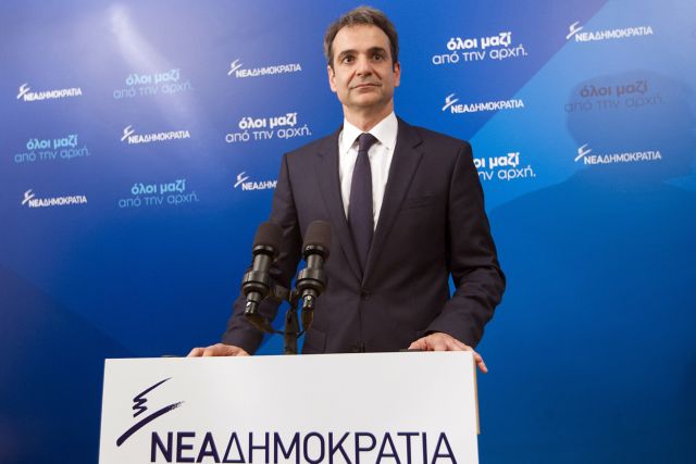 Συλλυπητήρια επιστολή του προέδρου της ΝΔ στον Τούρκο πρωθυπουργό