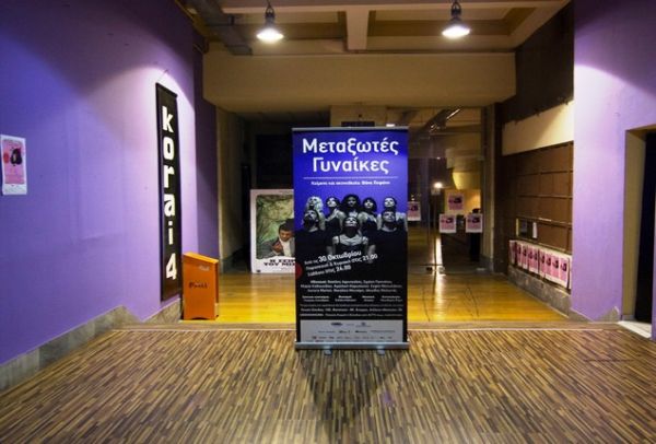 Underground: νέος θεατρικός πολυχώρος στην «καρδιά» της πόλης