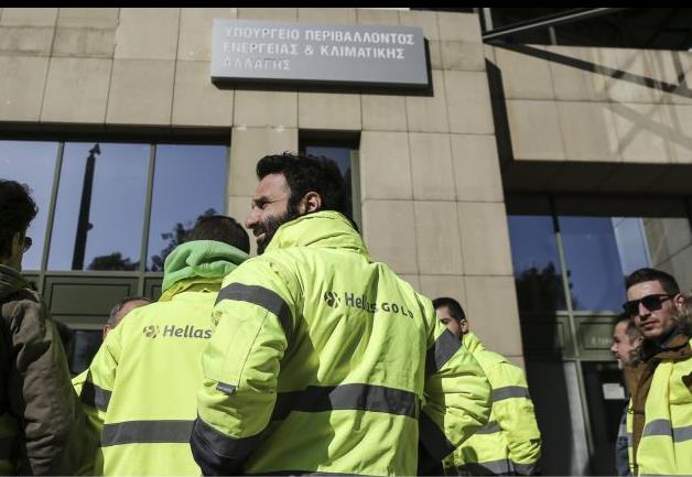 Έξω από το υπουργείο Περιβάλλοντος εργαζόμενοι στα μεταλλεία Χαλκιδικής