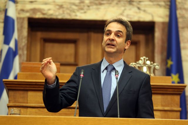 Για «τσουνάμι» λαϊκισμού κατηγορεί ο Κ.Μητσοτάκης τον ΣΥΡΙΖΑ