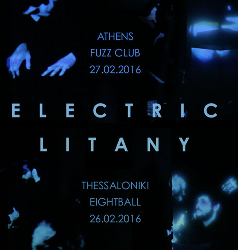 Οι Electric Litany με το νέο τους άλμπουμ σε Αθήνα και Θεσσαλονίκη