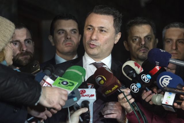 Εκλογές στις 24 Απριλίου αποφάσισε ο πρωθυπουργός της ΠΓΔΜ