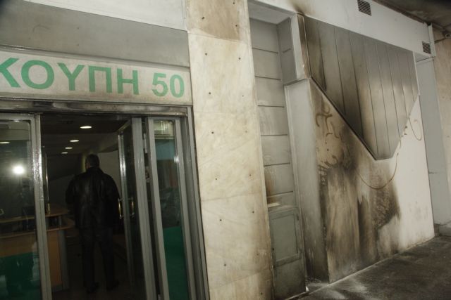 Επίθεση με μολότοφ στα γραφεία του ΠΑΣΟΚ