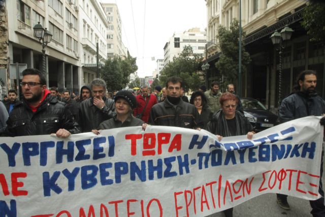 Στους δρόμους οι εργαζόμενοι της χαρτοβιομηχανίας Softex