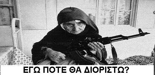 Οι χρήστες του Twitter σχολιάζουν τους ραπ διορισμούς του γραμματέα