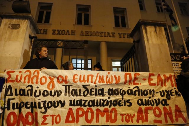 Ματαιώθηκε και η δεύτερη προσπάθεια έναρξης του διαλόγου για την Παιδεία