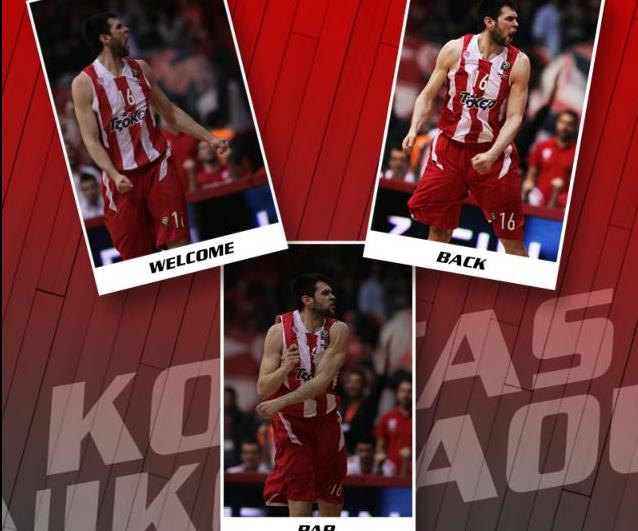 Ανακοινώθηκε και επίσημα ο Παπανικολάου από τον Ολυμπιακό