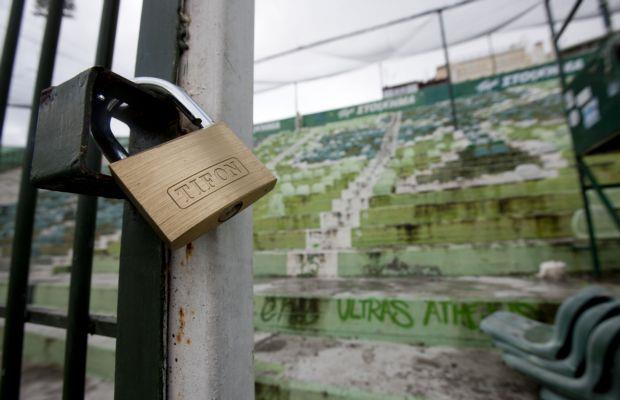 Όλο το γήπεδο… Θύρα 13 για τον αγώνα με τον Ατρόμητο