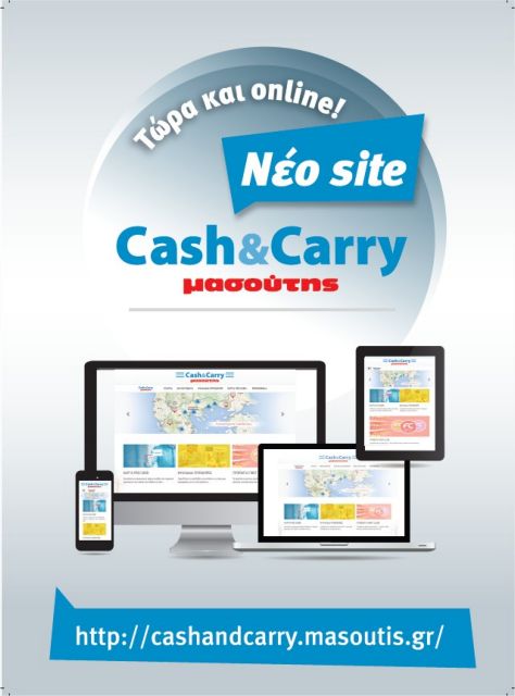 Τα καταστήματα Cash & Carry Μασούτης τώρα και online