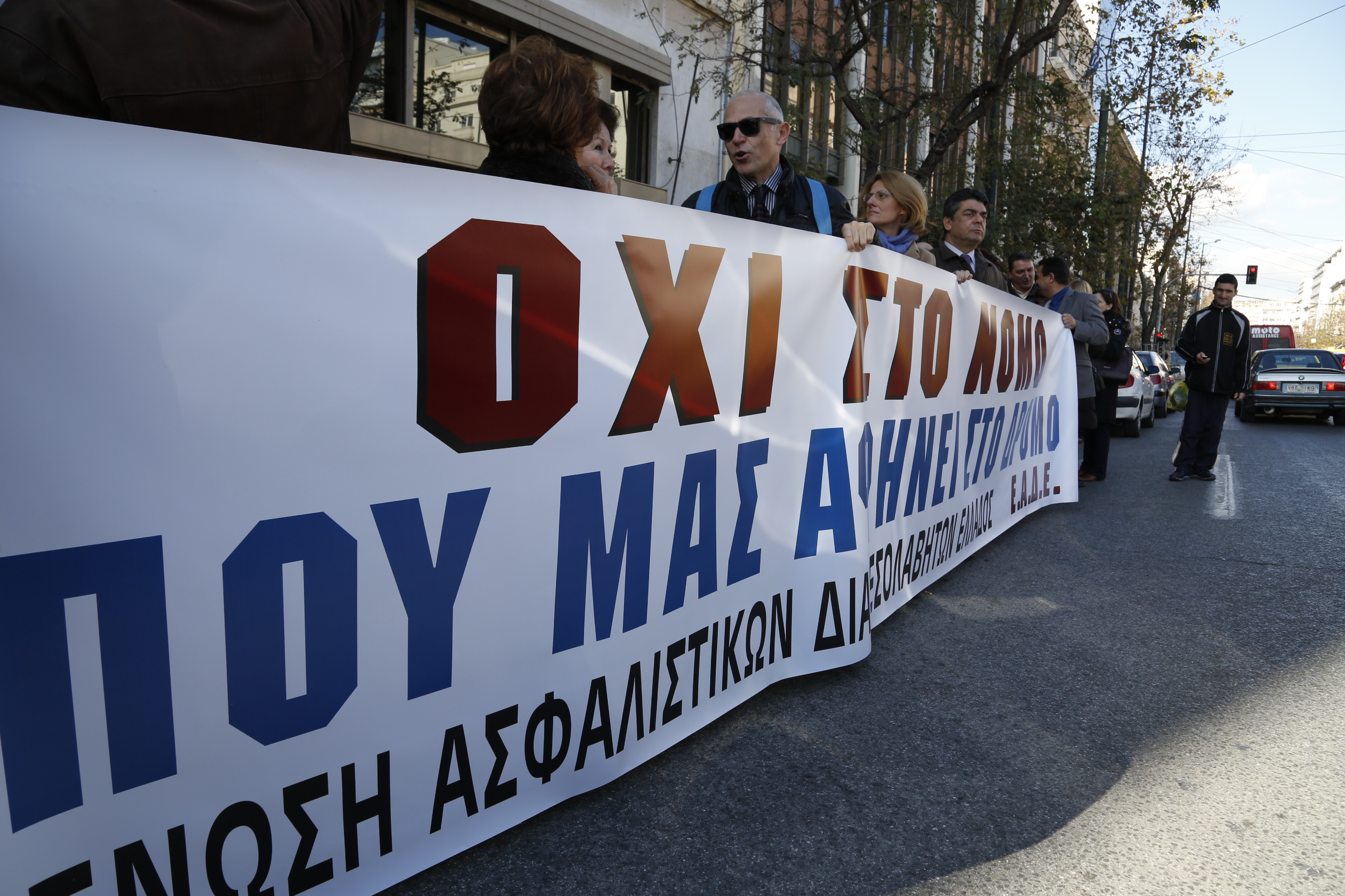 Συνάντηση με Τσίπρα ζητούν οι κοινωνικοί φορείς για το ασφαλιστικό