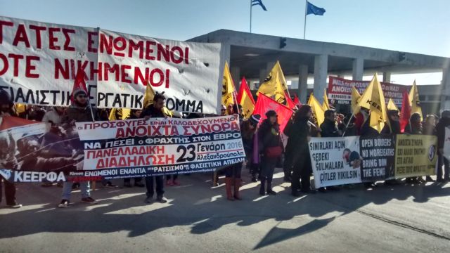 Αποκλεισμένοι στα ελληνο-τουρκικά σύνορα έμειναν επί ώρα ακτιβιστές