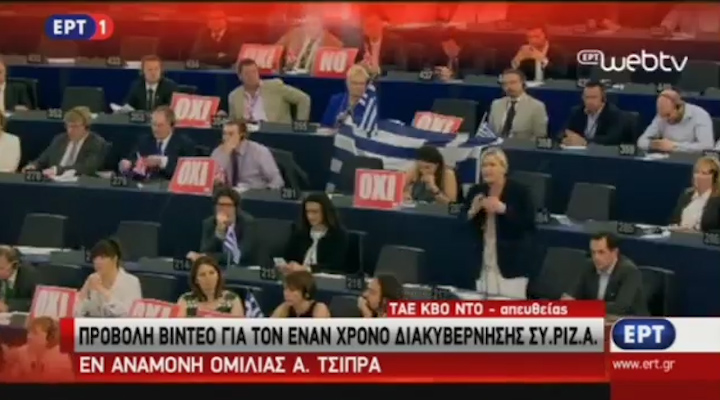 Την εμφάνιση της Λεπέν στο βίντεο του ΣΥΡΙΖΑ στηλιτεύει το Ποτάμι