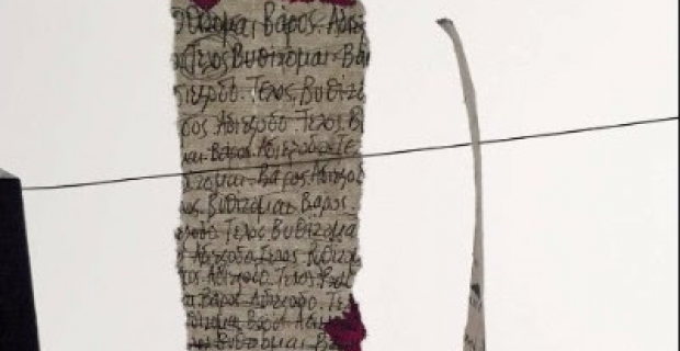 H αθέατη όψη της κοινωνίας μέσα από μαρτυρίες Ελλήνων και Γερμανών