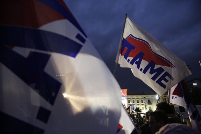 Συλλαλητήριο κατά του ασφαλιστικού από το ΠΑΜΕ