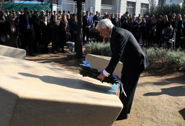 Τους έλληνες εβραίους τίμησε ο Πρόεδρος της Δημοκρατίας