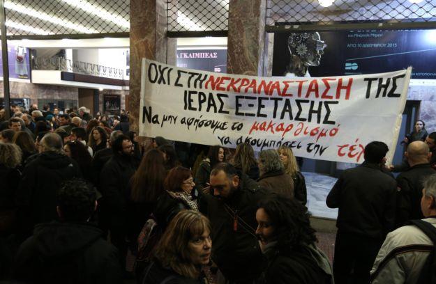 Η «Ισορροπία του Nash» για μια τελευταία παράσταση – αφορμή για συζήτηση