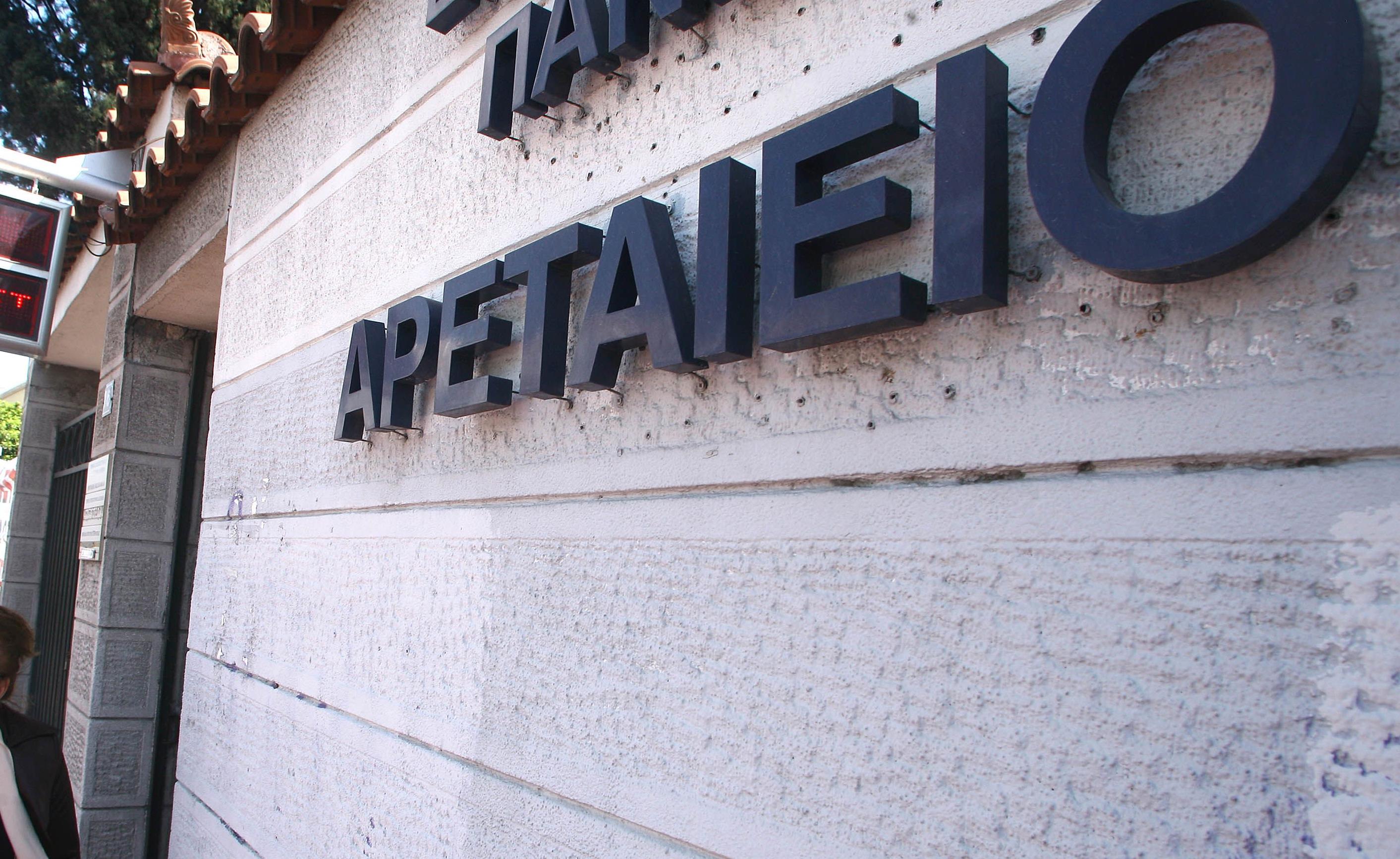 Δωρεάν γυναικολογικές εξετάσεις σε ανασφάλιστες και άπορες