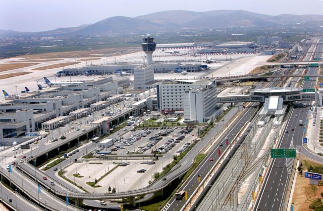 Κυκλοφοριακές ρυθμίσεις στο οδικό δίκτυο του Διεθνούς Αερολιμένα Αθηνών