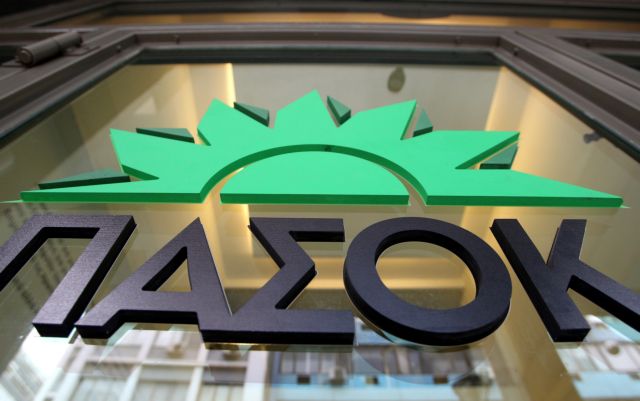 ΠΑΣΟΚ: Εκστρατεία ψεύδους οι καταγγελίες ΣΥΡΙΖΑ για τη λίστα Μπόργιανς