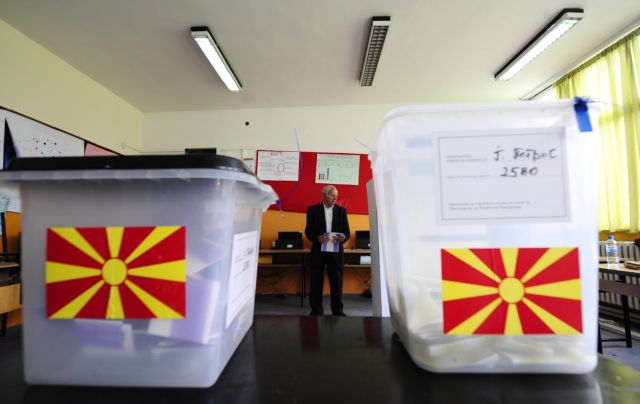 Αναβολή των πρόωρων εκλογών στην ΠΓΔΜ εισηγούνται ΕΕ και ΗΠΑ