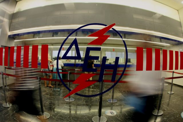 Εκπτώσεις σε συνεπείς επαγγελματίες δίνει η ΔΕΗ