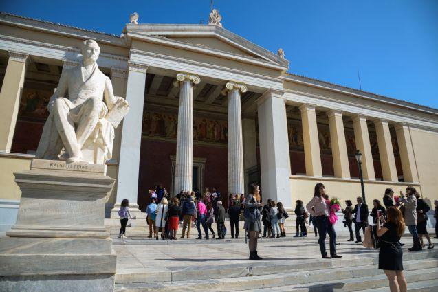 25 χρόνια Ιστορικό Αρχείο του Πανεπιστημίου Αθηνών
