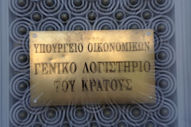 Το δημοσιονομικό κενό ερευνούν τα τεχνικά κλιμάκια του κουαρτέτου
