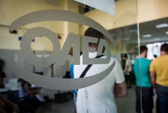 ΟΑΕΔ: Κατά 2% αυξήθηκαν οι εγγεγραμμένοι άνεργοι τον Ιανουάριο