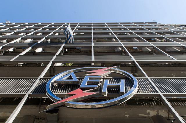 Διευκρινίσεις της ΔΕΗ για την επιβράβευση των συνεπών καταναλωτών