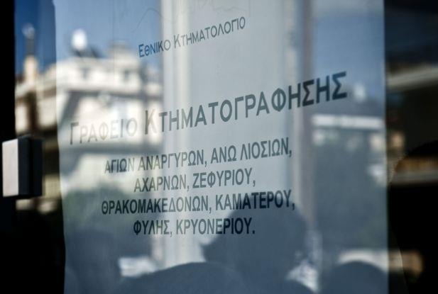 Σκουρλέτης: Αναζητείται τρόπος για την ολοκλήρωση της κτηματογράφησης