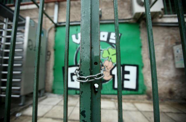 Απορρίφθηκε το αίτημα του ΠΑΟ για τη Θύρα 13