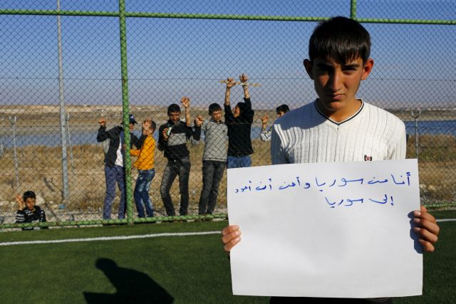 Η ΕΕ παρέχει 3 δισ. ευρώ στην Τουρκία για την προσφυγική κρίση