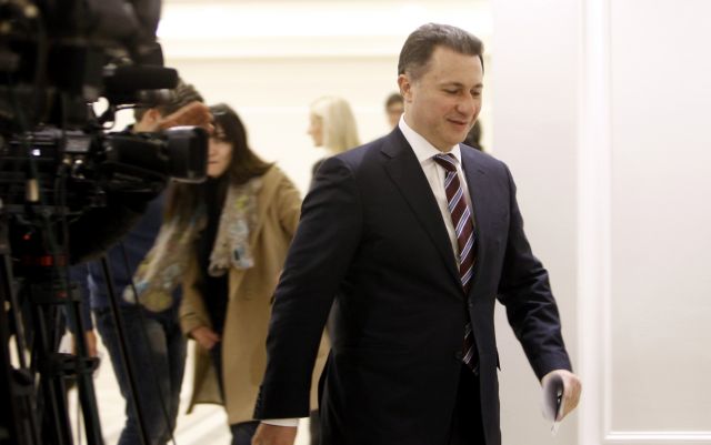 Για την 5η Ιουνίου μετατέθηκαν οι βουλευτικές εκλογές στην ΠΓΔΜ