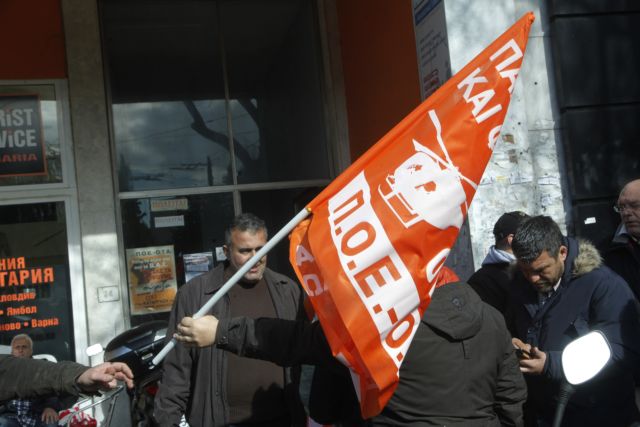 Στις θέσεις τους οι υπάλληλοι ΟΤΑ με πρωτόδικη απόφαση