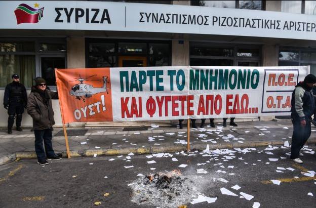 Χαιρετίζει την απεργία ο ΣΥΡΙΖΑ, ως «όπλο» στις διαπραγματεύσεις