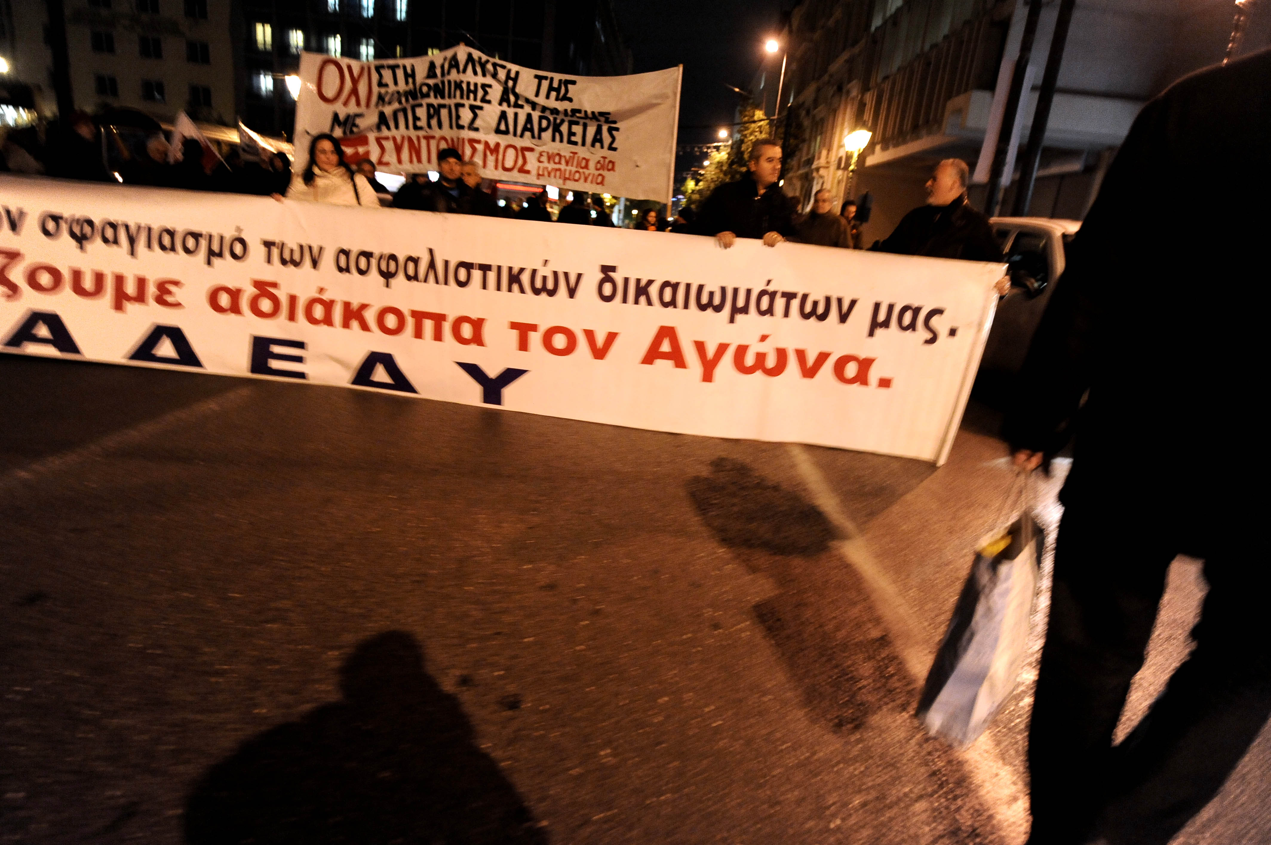 «Πόλεμος» ανακοινώσεων ΑΔΕΔΥ – υπουργείου Εργασίας για το ασφαλιστικό