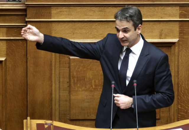 Μητσοτάκης: Μάχες κι όχι μοιρολατρία κατά του κλεισίματος συνόρων